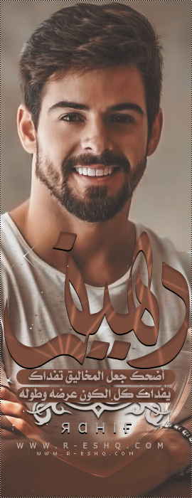  я α н ı ғ